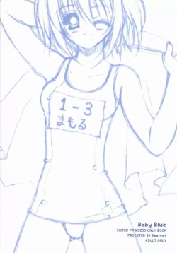 Page 26 of Baby Blue