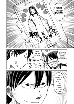 Page 17 of Class no Anoko o Nugasete Mita!!