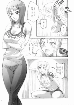 Page 4 of Majimeya Ama