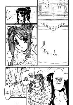 Page 10 of Yuushuu