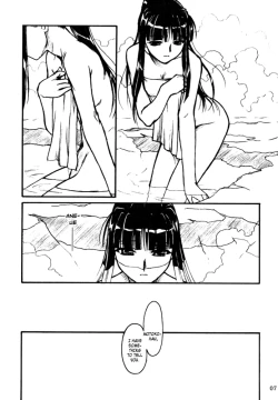 Page 6 of Yuushuu