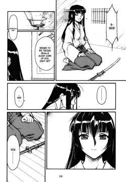Page 7 of Yuushuu