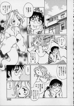 Page 11 of Yuurei Yashiki e irasshai