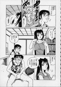 Page 21 of Yuurei Yashiki e irasshai