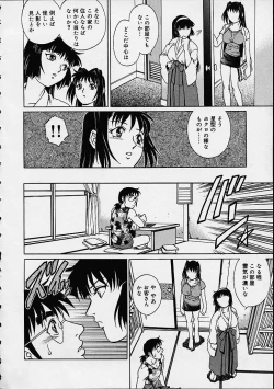 Page 40 of Yuurei Yashiki e irasshai
