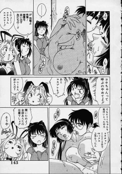 Page 49 of Yuurei Yashiki e irasshai