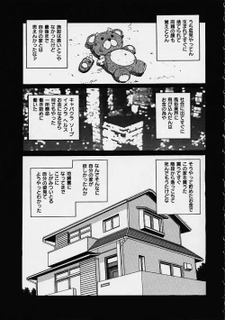 Page 55 of Yuurei Yashiki e irasshai