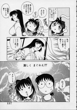 Page 63 of Yuurei Yashiki e irasshai