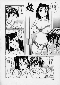 Page 8 of Yuurei Yashiki e irasshai