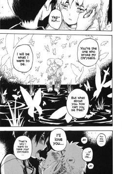 Page 15 of Saisei - Rebirth