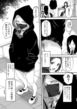 Page 138 of 3P Yuri Ecchi Anthology