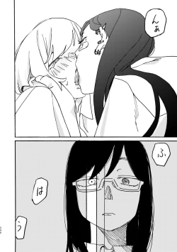 Page 207 of 3P Yuri Ecchi Anthology