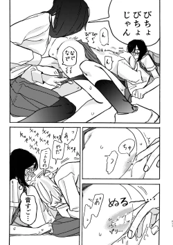 Page 218 of 3P Yuri Ecchi Anthology