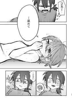 Page 84 of 3P Yuri Ecchi Anthology