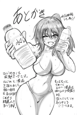 Page 36 of Beach de Nanpa Sex