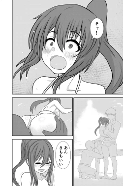 Page 7 of Beach de Nanpa Sex