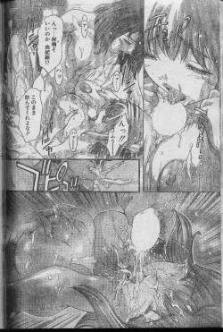 Page 10 of Kagami no Naka de Lesson