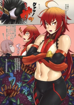 Page 2 of Rama-kun no H na Hon