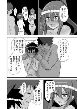 Page 48 of Matsuri de Wasshoi Sex