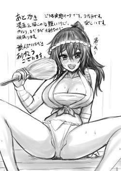 Page 61 of Matsuri de Wasshoi Sex