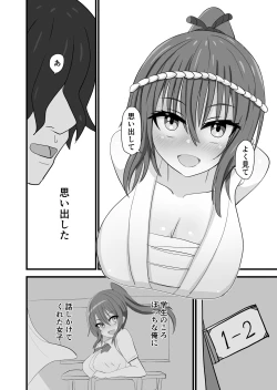 Page 6 of Matsuri de Wasshoi Sex