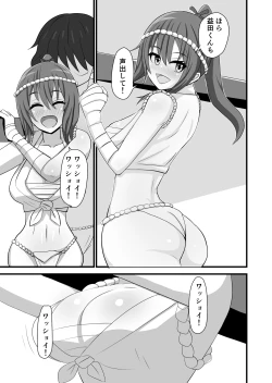 Page 9 of Matsuri de Wasshoi Sex