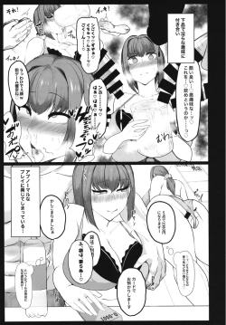Page 20 of Mizugi Skadi, Charao to Yaru.