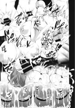 Page 26 of Mizugi Skadi, Charao to Yaru.