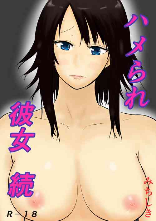 Download Hamerare Kanojo