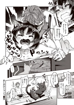 Page 136 of Tabegoro Bunny Hatsujouchuu - A Bunny Girl in Heat