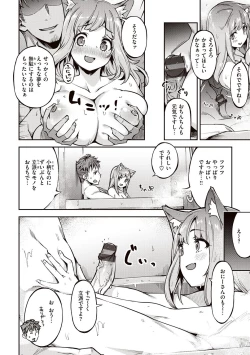 Page 142 of Tabegoro Bunny Hatsujouchuu - A Bunny Girl in Heat