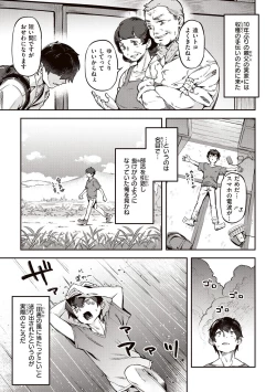 Page 31 of Tabegoro Bunny Hatsujouchuu - A Bunny Girl in Heat