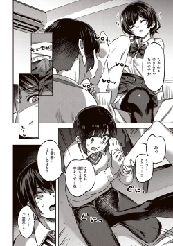 Page 62 of Tabegoro Bunny Hatsujouchuu - A Bunny Girl in Heat