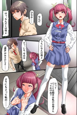 Page 4 of Osananajimi no Hahaoya ni Seikyouiku sarechau Sekai