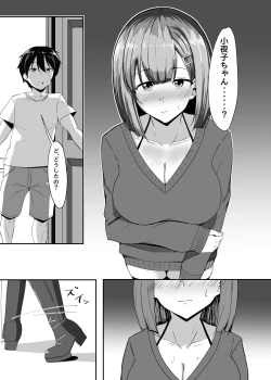 Page 20 of Kanojo no Shinyuu ga Guigui kuru. 2