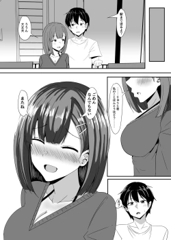 Page 46 of Kanojo no Shinyuu ga Guigui kuru. 2
