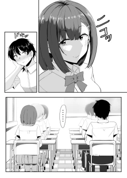 Page 4 of Kanojo no Shinyuu ga Guigui kuru. 2