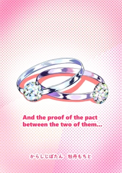 Page 28 of Deredere Maid to Tsundere Maid to Inran Maid to Shikotama Ecchi