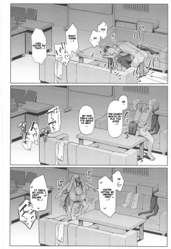 Page 17 of Shuseki Gyouseikan no Kojin Gyoumu 2 | Personal Services of the Chief Administrative Officer 2