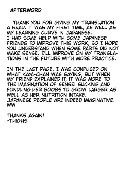 Page 25 of Shuseki Gyouseikan no Kojin Gyoumu 2 | Personal Services of the Chief Administrative Officer 2
