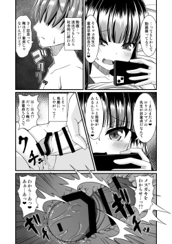 Page 33 of Maison de Succubus