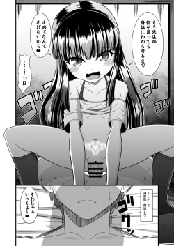 Page 40 of Maison de Succubus