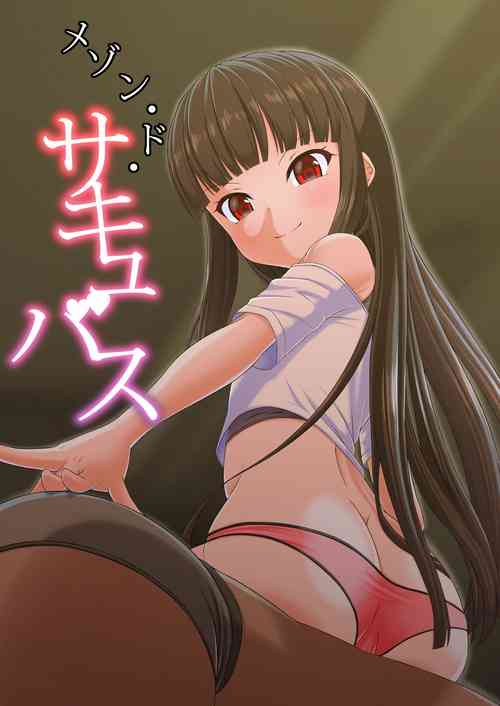 Download Maison de Succubus