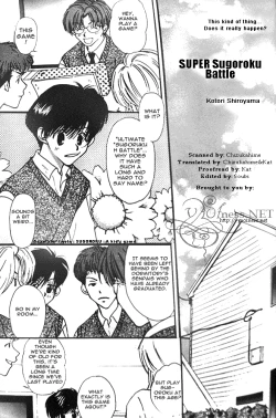 Page 1 of SUPER Sugoroku Battle
