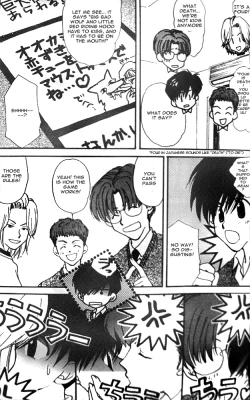 Page 3 of SUPER Sugoroku Battle