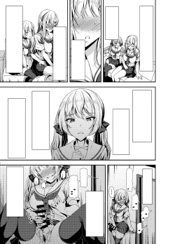 Page 17 of Futanari Yuki-chan no Ane to Koibito