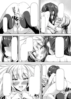 Page 19 of Futanari Yuki-chan no Ane to Koibito