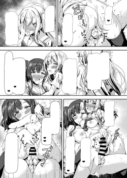 Page 27 of Futanari Yuki-chan no Ane to Koibito