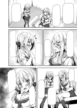 Page 6 of Futanari Yuki-chan no Ane to Koibito