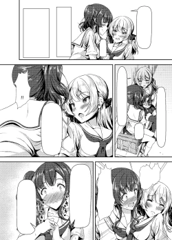 Page 8 of Futanari Yuki-chan no Ane to Koibito
